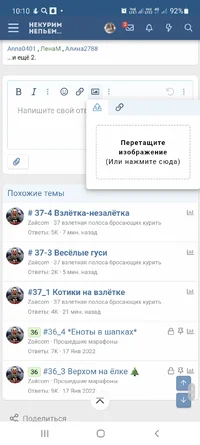 Screenshot_20220127-101040_Samsung Internet.webp