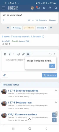 Screenshot_20220127-101117_Samsung Internet.webp