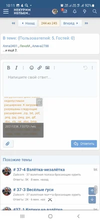 Screenshot_20220127-101150_Samsung Internet.webp