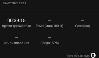 Screenshot_20220206-123746_Mi Fit.webp Screenshot_20220206-123746_Mi Fit.webp