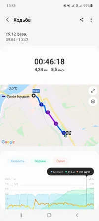 Screenshot_20220212-135342_Samsung Health.webp