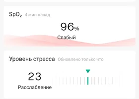 Screenshot_20220214-073843_Mi Fit.webp