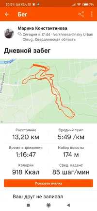 Screenshot_2022-02-18-20-51-15-532_com.strava.webp