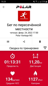 Screenshot_20220224-192904_Polar Flow.webp