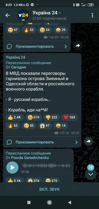 Screenshot_2022-02-25-08-23-41-180_org.telegram.messenger.webp Screenshot_2022-02-25-08-23-41-180_org.telegram.messenger.webp