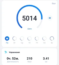 Screenshot_20220227-193223_Step Tracker & Pedometer.webp