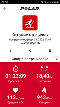 Screenshot_20220228-201836_Polar Flow.webp