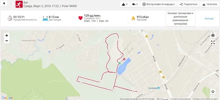 02 мар Бег 8,13 км (маршрут без пульсограммы).webp 02 мар Бег 8,13 км (маршрут без пульсограммы).webp