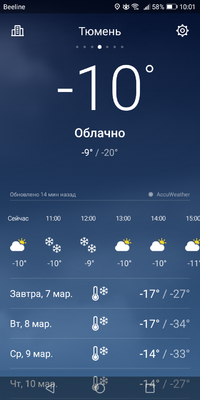 Screenshot_20220306-100116.png