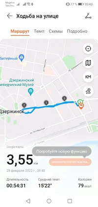 Screenshot_20220228_104314_com.huawei.health.webp Screenshot_20220228_104314_com.huawei.health.webp