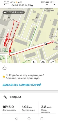 Screenshot_20220307-171232.webp Screenshot_20220307-171232.webp