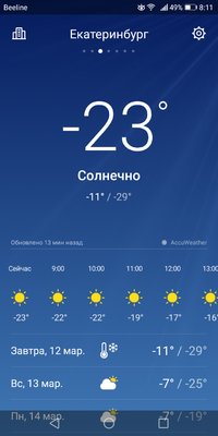 Screenshot_20220311-081134.png