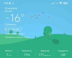 Screenshot_2022-03-11-07-26-20-831_pro.burgerz.miweather8~01.jpg