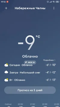 Screenshot_2022-03-13-19-52-10-352_com.miui.weather2.webp