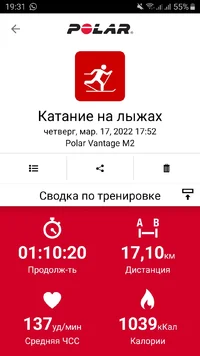 Screenshot_20220317-193110_Polar Flow.webp