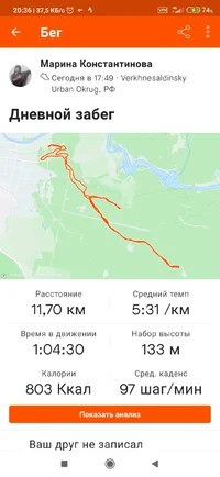 Screenshot_2022-03-17-20-36-17-273_com.strava.webp