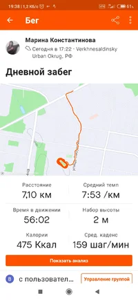 Screenshot_2022-03-18-19-38-00-843_com.strava.webp