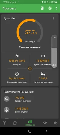 Screenshot_20220318-190515_Quit Tracker.webp