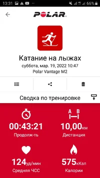 Screenshot_20220319-133133_Polar Flow.webp