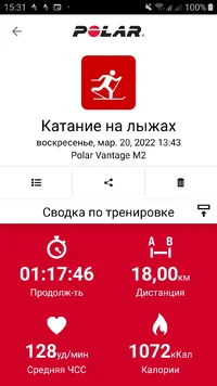 Screenshot_20220320-153149_Polar Flow.webp