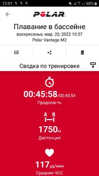 Screenshot_20220320-120146_Polar Flow.webp