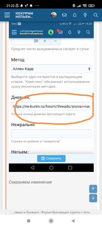 Screenshot_2022-03-20-21-22-04-005_com.yandex.browser.jpg
