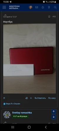 Screenshot_20220321-150817_Samsung Internet.webp