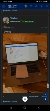 Screenshot_20220321-150827_Samsung Internet.webp