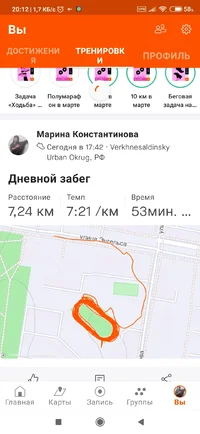 Screenshot_2022-03-21-20-12-26-699_com.strava.webp