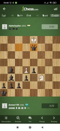 Screenshot_2022-03-26-23-40-57-985_com.chess.webp