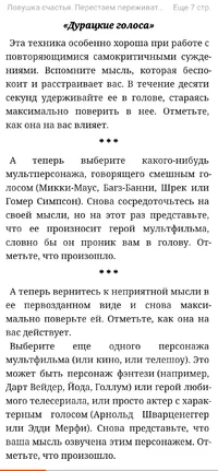 Screenshot_20220327-123308_LitRes Books!.webp Screenshot_20220327-123308_LitRes Books!.webp