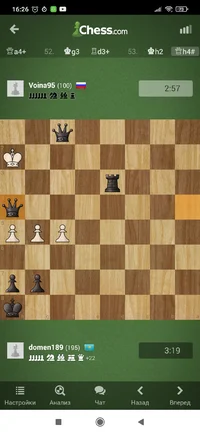 Screenshot_2022-03-27-16-26-32-864_com.chess.webp