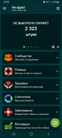 Screenshot_20220329-153936_Quit Smoking.webp