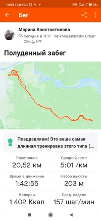 Screenshot_2022-04-03-14-01-49-613_com.strava.webp
