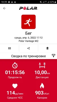Screenshot_20220406-183938_Polar Flow.webp