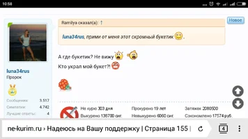 Screenshot_2016-03-08-10-58-01_com.yandex.browser.webp