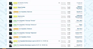 Скриншот 2016-03-08 23.31.00.webp