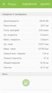 Screenshot_2016-03-11-08-07-16.webp Screenshot_2016-03-11-08-07-16.webp