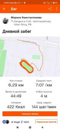 Screenshot_2022-04-06-19-20-12-044_com.strava.webp