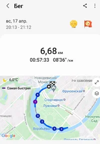 Screenshot_20220417-211231_Samsung Health.webp