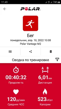 Screenshot_20220418-114902_Polar Flow.webp
