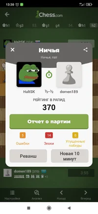 Screenshot_2022-04-24-13-30-24-307_com.chess.webp