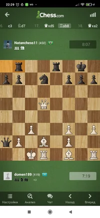 Screenshot_2022-04-26-22-29-26-250_com.chess.webp