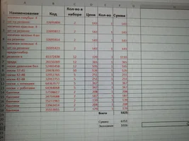 IMG_20220428_152931.jpg IMG_20220428_152931.jpg