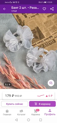 Screenshot_20220428_150525_com.wildberries.ru.jpg Screenshot_20220428_150525_com.wildberries.ru.jpg