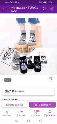 Screenshot_20220428_123631_com.wildberries.ru.jpg Screenshot_20220428_123631_com.wildberries.ru.jpg