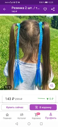 Screenshot_20220428_122515_com.wildberries.ru.jpg Screenshot_20220428_122515_com.wildberries.ru.jpg