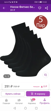 Screenshot_20220428_122458_com.wildberries.ru.jpg Screenshot_20220428_122458_com.wildberries.ru.jpg