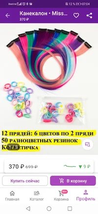 Screenshot_20220428_070407_com.wildberries.ru.jpg Screenshot_20220428_070407_com.wildberries.ru.jpg