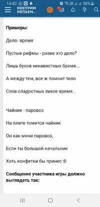 Screenshot_20220501-144202_Samsung Internet.webp